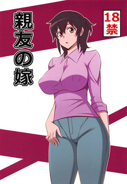 Download Shinyuu no Yome