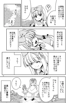 Page 33 of Ishukan No Kuni No Alice