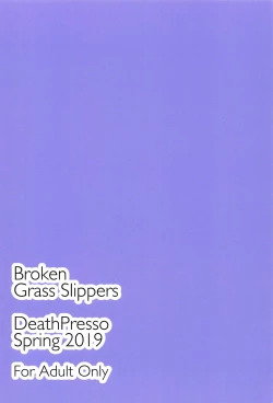 Page 18 of Broken Grass Slippers