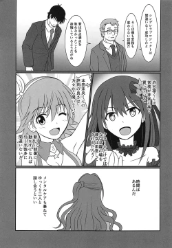 Page 2 of Broken Grass Slippers