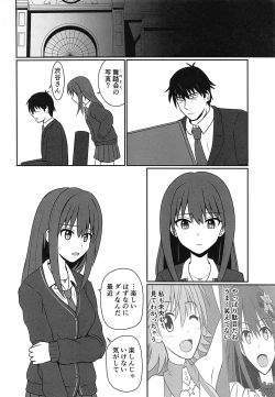 Page 3 of Broken Grass Slippers