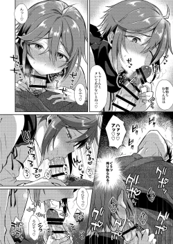 Page 19 of Taishou-gumi Taishou