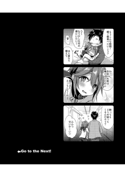 Page 29 of Taishou-gumi Taishou