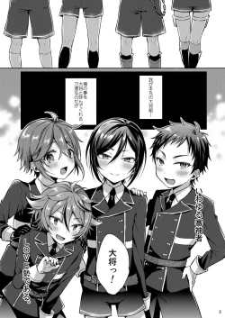 Page 2 of Taishou-gumi Taishou