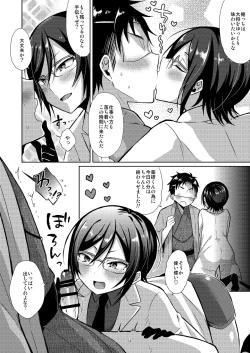 Page 31 of Taishou-gumi Taishou