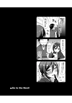 Page 41 of Taishou-gumi Taishou