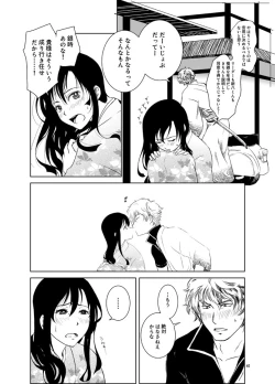 Page 38 of Osananajimi o Harama Serutatta Hitotsu no Saeta Yarikata