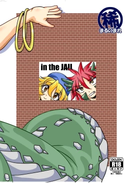 Page 20 of Hishoku Yuusha III lite