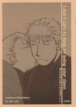 Page 1 of Anta no Dorei no Mama Deii