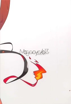 Page 17 of Nobukatsu-kun ga Karada o Hatte Wabiru Hon