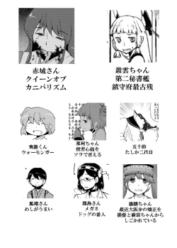 Page 29 of Kaga-san Kansatsu Nikki