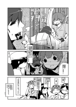 Page 37 of Kaga-san Kansatsu Nikki
