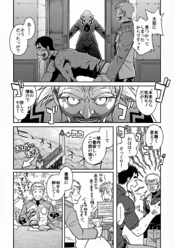 Page 6 of Ou-sama to Boku