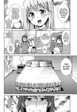 Page 20 of Kyou mo Nekasenaikara
