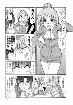 Page 115 of Cheers! 7