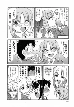 Page 116 of Cheers! 7