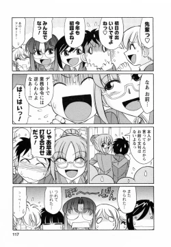 Page 117 of Cheers! 7