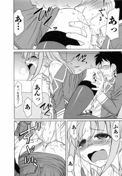 Page 130 of Cheers! 7