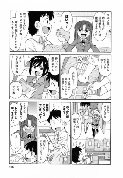 Page 135 of Cheers! 7