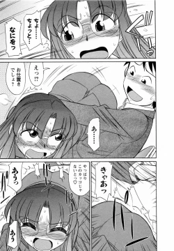 Page 143 of Cheers! 7