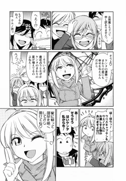 Page 159 of Cheers! 7