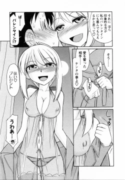 Page 165 of Cheers! 7