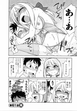 Page 172 of Cheers! 7