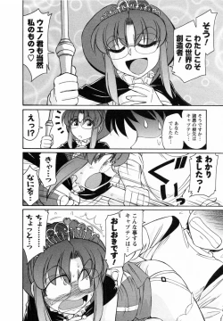 Page 26 of Cheers! 7