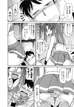 Page 28 of Cheers! 7