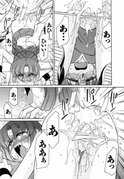 Page 31 of Cheers! 7