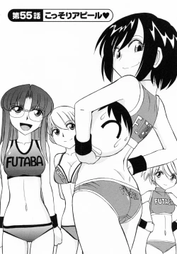 Page 34 of Cheers! 7