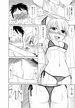 Page 46 of Cheers! 7