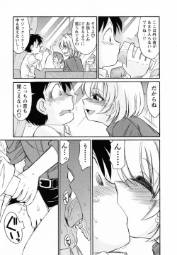 Page 63 of Cheers! 7