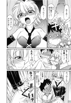 Page 68 of Cheers! 7