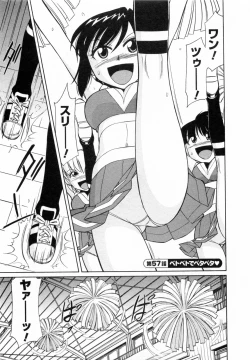 Page 73 of Cheers! 7