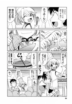 Page 80 of Cheers! 7