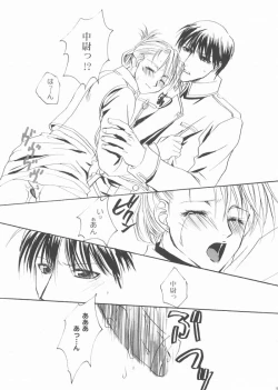 Page 18 of Submission