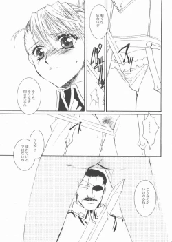 Page 6 of Submission