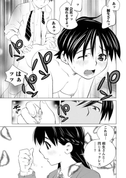 Page 153 of Angel Baby