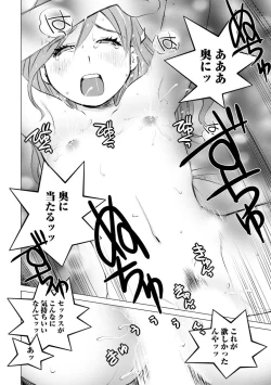 Page 56 of Angel Baby