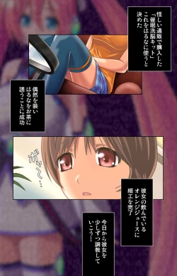 Page 3 of Saimin Cosplay Hiroba