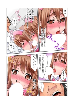 Page 32 of Love Love Note