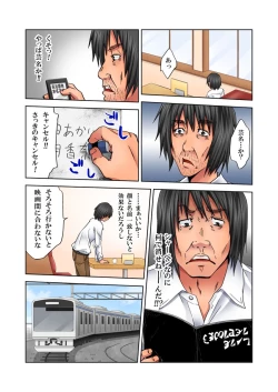 Page 35 of Love Love Note