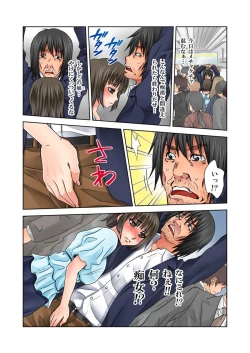 Page 36 of Love Love Note