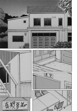 Page 2 of No Surprises