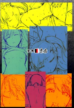 Page 32 of No Surprises