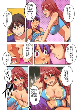 Page 101 of Kaikan!? Mukidashi Saimin Lens