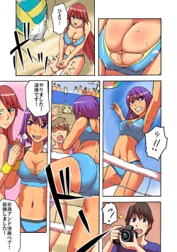 Page 93 of Kaikan!? Mukidashi Saimin Lens