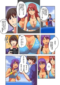 Page 94 of Kaikan!? Mukidashi Saimin Lens