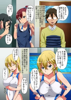 Page 4 of Kyousei Mind Control Dekichau School Mizugi